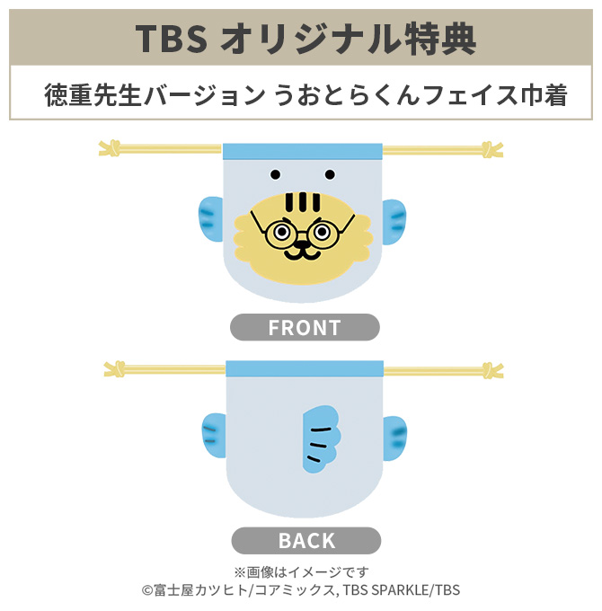 皐月 (@satuki08j30) / Posts / X