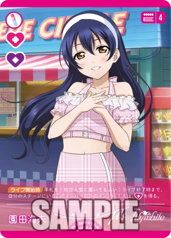 ラブカ公式】ラブライブ！シリーズ オフィシャルカードゲームστο X