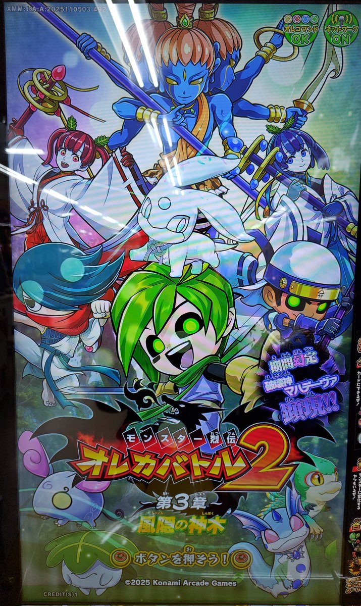 Ory. (@Ory_zEX) / Posts / X