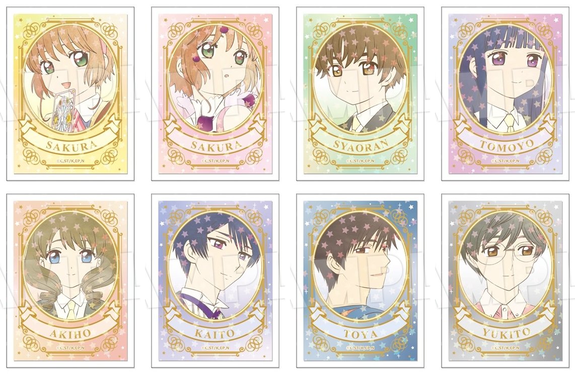 Scfカード ゆらぎ荘の幽奈さん レア ホログラム 金箔 クリア Scfカード