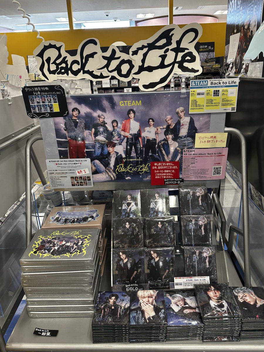 【&amp;TEAM 】

KR 1st Mini Album 『#BacktoLife 』
大好評発売中🐺*:.｡.

お品切れしておりました一般盤が再入荷いたしました〜🎶
SOLO Ver. 全メンバー在庫ございます✨

※Mini CD-R Ver.  はお品切れ中😿

🎁特典🎁
🟡シリアルナンバー
⚠️オリジナル特典トレカは終了しました🙇🏻‍♀️

#andTEAM
