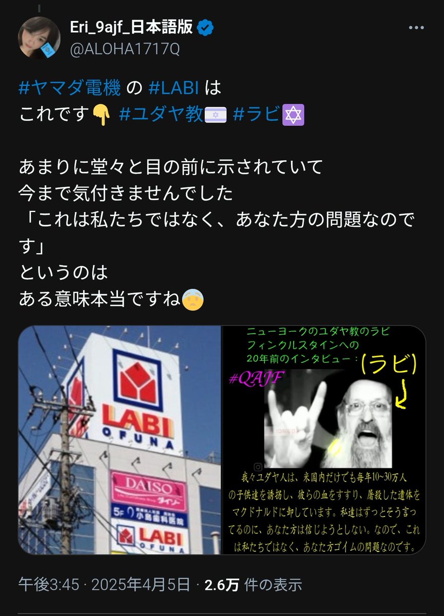 LABI様♡ありがとうございます♡ labi