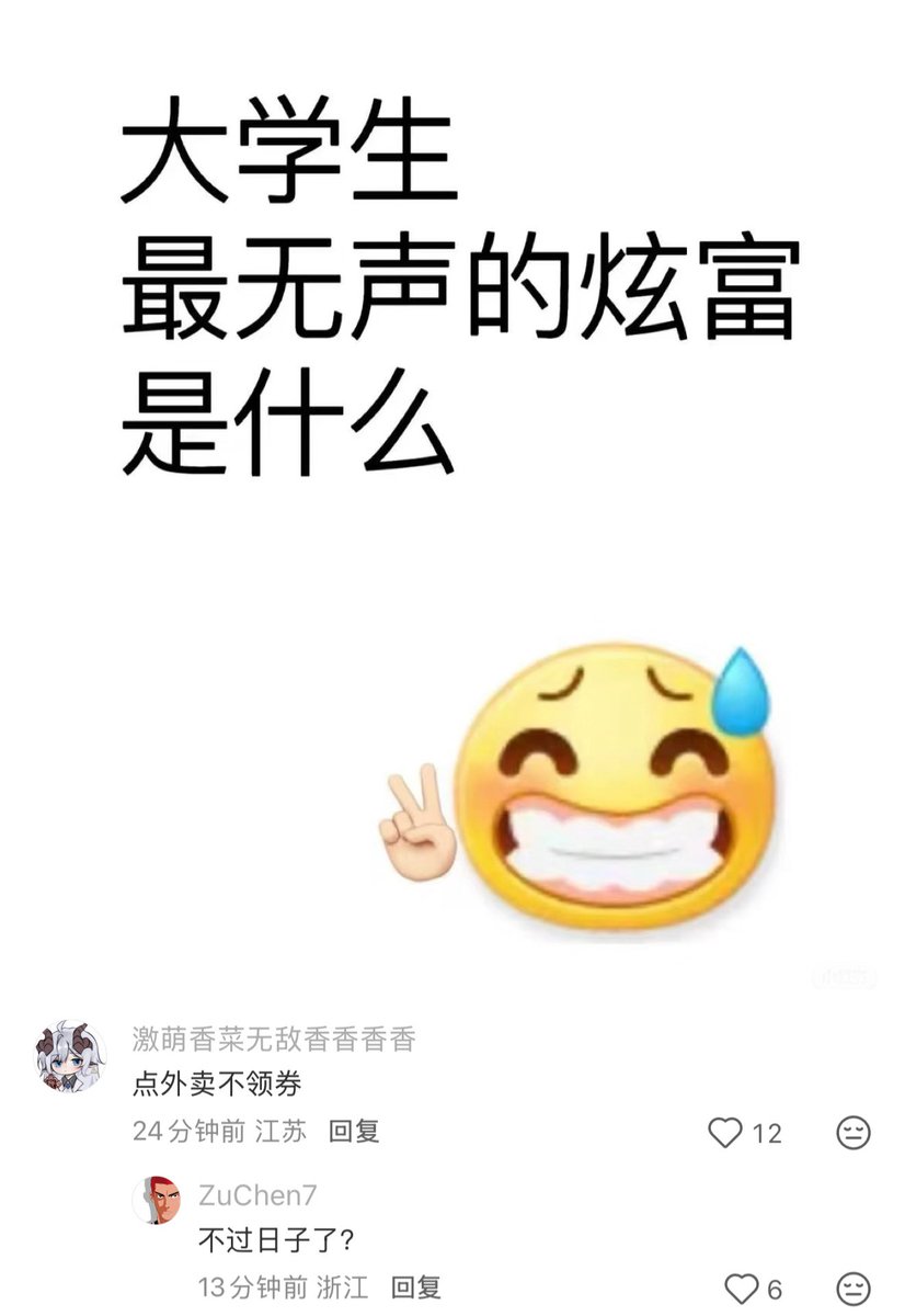 雲鳩 tweet media