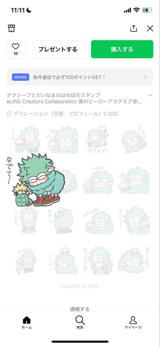 七瀬 (@56nanase) / Posts / X