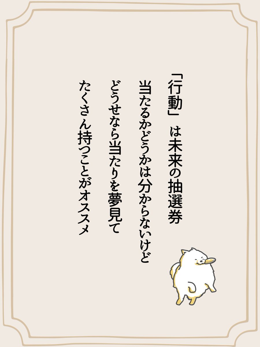 garagelitey's tweet photo. 行動したら、未来が手に入る可能性が上がります！ https://t.co/1sh8ygjU9p