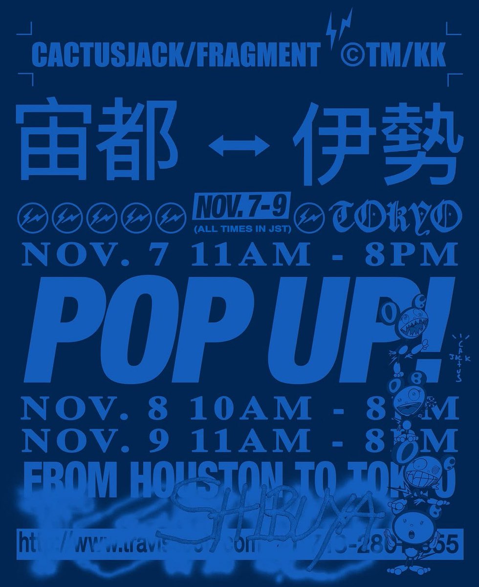 Travis Scott × 村上隆× 藤原ヒロシ CACTUS JACK TOKYO POP UP 開催