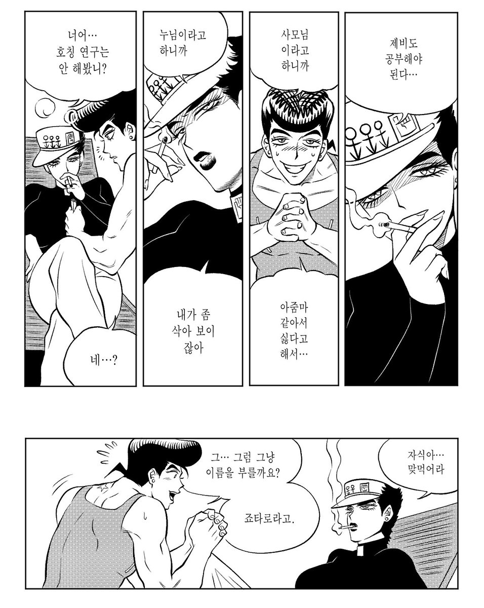 wywy_54's tweet photo. 트레 https://t.co/tH7aLmwzSf