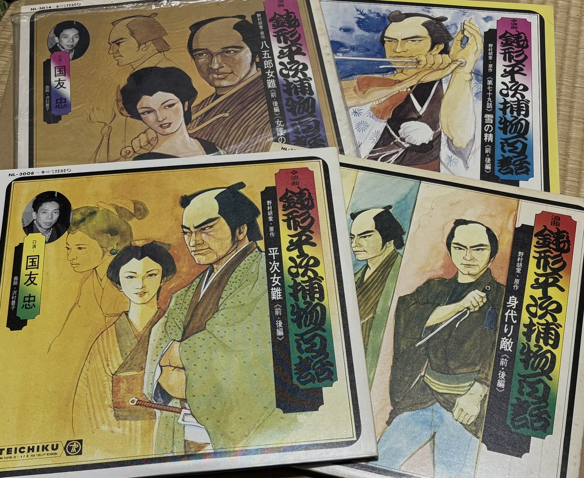 蔵にありました 新蔵資料。 一体あと何種類あるんだ。 もうこれ以上懐を苦しめないで