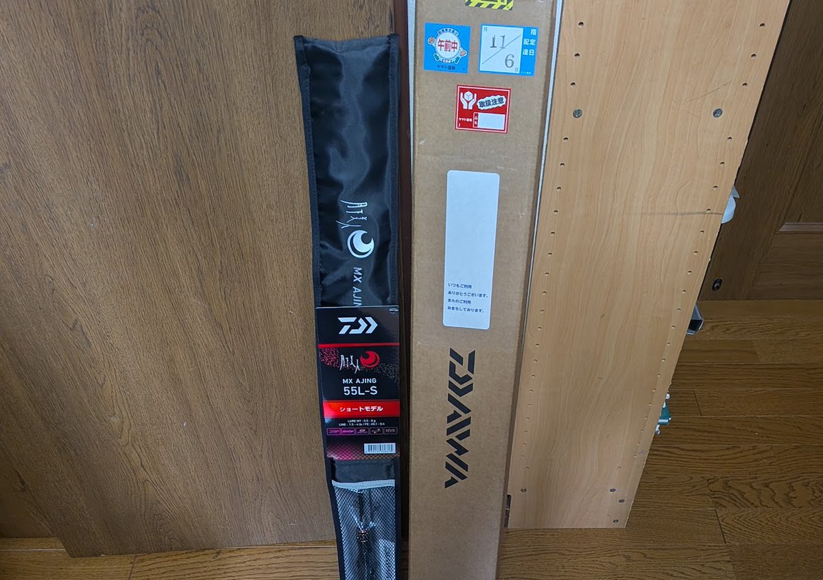 リンクス🎣 on X