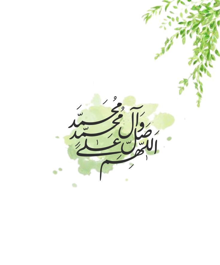 السلام و علیکم ورحمۃ اللہ وبرکاتہ 💕 

کاش ! ایسی روانی ہو آج ہواؤں میں
نبی ﷺ پر دُرود بھیجوں اور جواب سنائی دے 

اَللّٰھُمَّ صَلِ عَلٰی مُحَمَّدٍ وَّ عَلٰی آلِہٖ مُحَمَّدٍ وَ بَارِکْ وَسَلِّم❤

Good Morning everyone 🖤