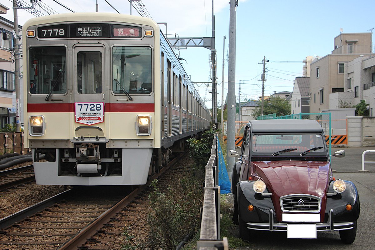 通勤快速京王よみうりランドゆき (@a9W8rU6FQyxqFV9) / Posts / X