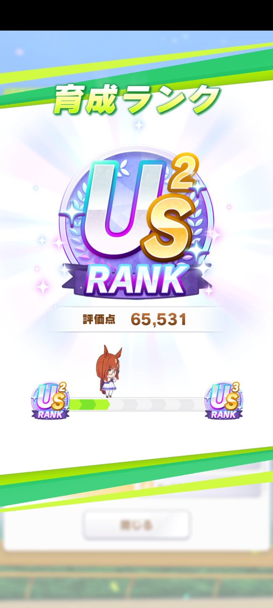 _uc_h's tweet image. うお