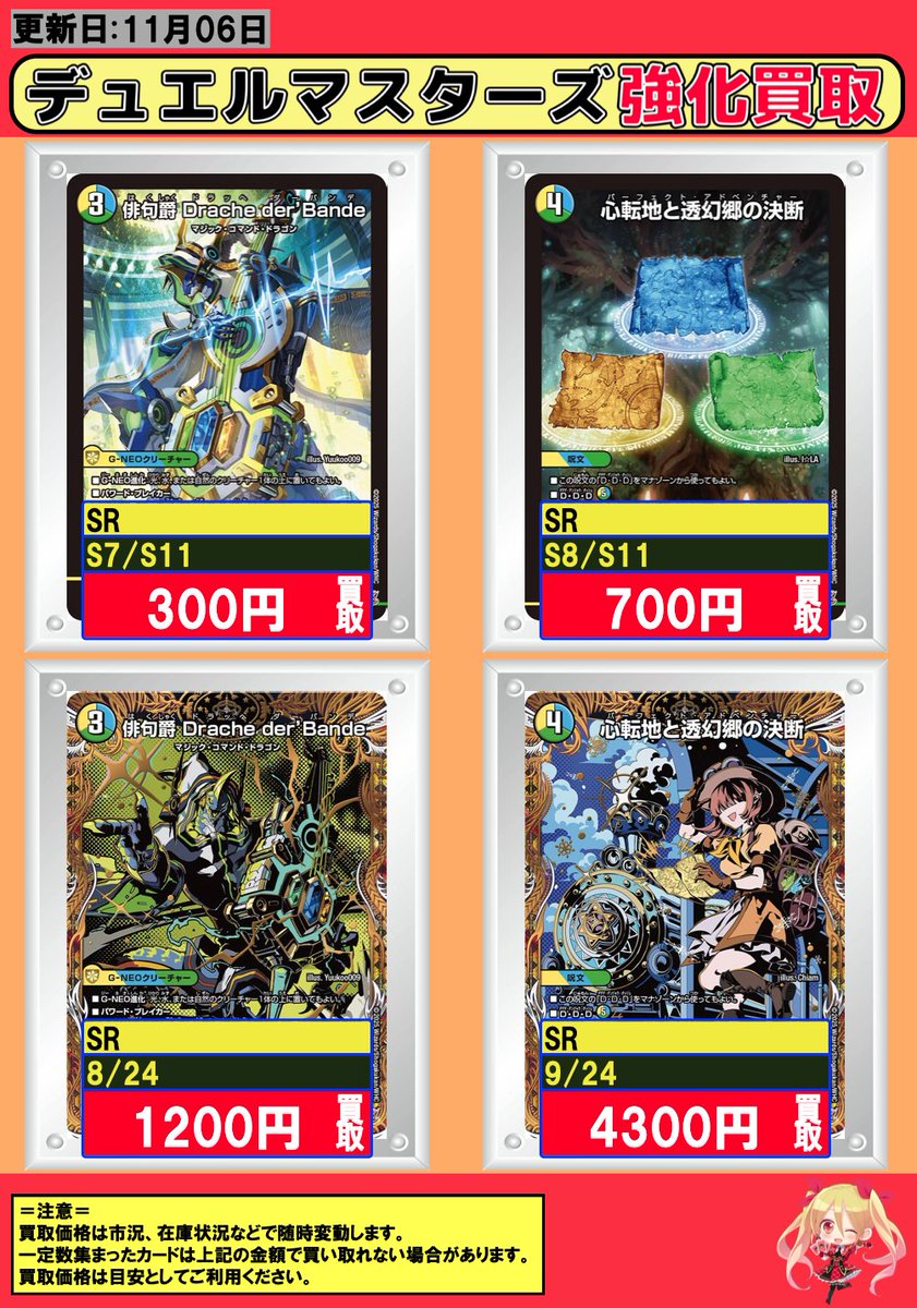 フルコンプ渋谷東口店 on X