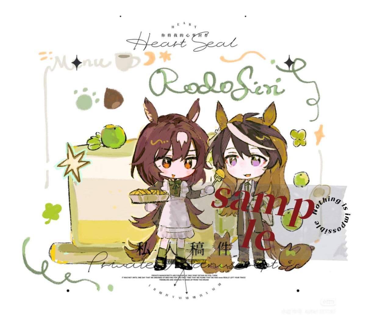 约的rdsr……想起来这边也发一下、不可以用