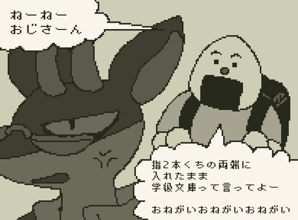 ●学生 