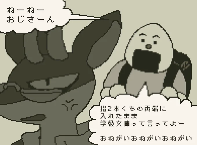 ●学生 