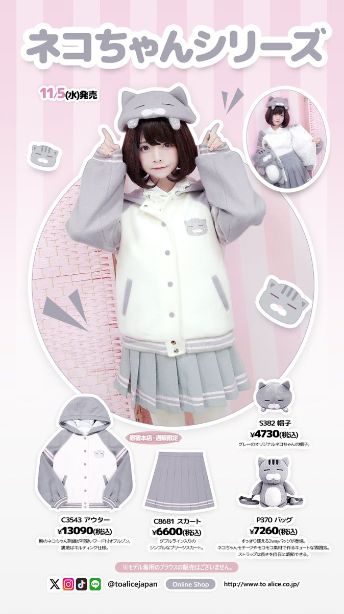 ToAlice♥Japan on X