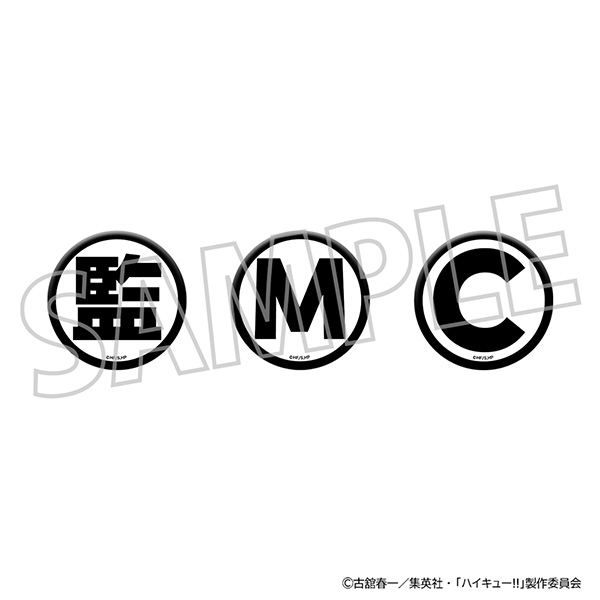 ハイキュー!! グッズ&情報 on X