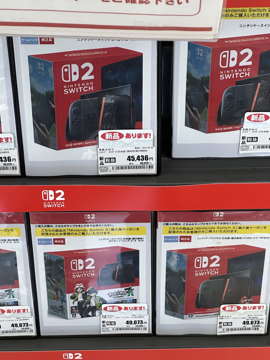 ほうじちゃ switch2 Two-Button Replacement Switch for Recliner or Lift Chair