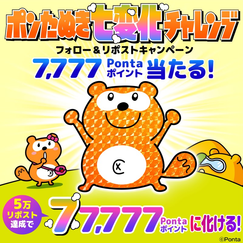 yusose (@sittagesyunde) / Posts / X