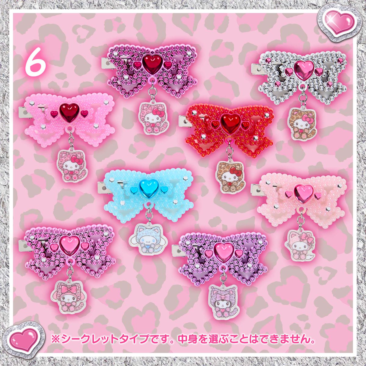 sanrio_oshikatu's tweet photo. ＼⚠️入荷情報📣🆕／
本日発売の「サンリオ ギャルネコデザインシリーズ」、Amazonにも一部入荷🐈💖
こちらのシリーズももうすでに完売アイテム出てるので、出遅れてしまった人は覗いてみてね🥹🩷

🔗サンリオ ギャルネコデザインシリーズ
https://t.co/4c3CLr9GVJ

各アイテムの定価もあわせて載せておくね🙆‍♀️
たまに定価とお値段が違う事があるので購入前に金額は要確認📝

1.ぬいぐるみ（全3種）･･･各3,498円
2.マスコットホルダー（全6種）･･･各2,200円
3.フェイス形ポーチ（全6種）･･･各1,980円
4.ストラップ（全6種）･･･各1,397円
5.ステッカーセット･･･550円
6.シークレットヘアクリップ（全8種）･･･880円

#サンリオ #サンリオキャラクターズ #ギャルネコデザインシリーズ #pr