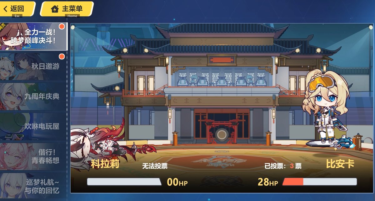 AGENT RITA CHIBI APPEARS IN THE EVENT (You can see the same hair