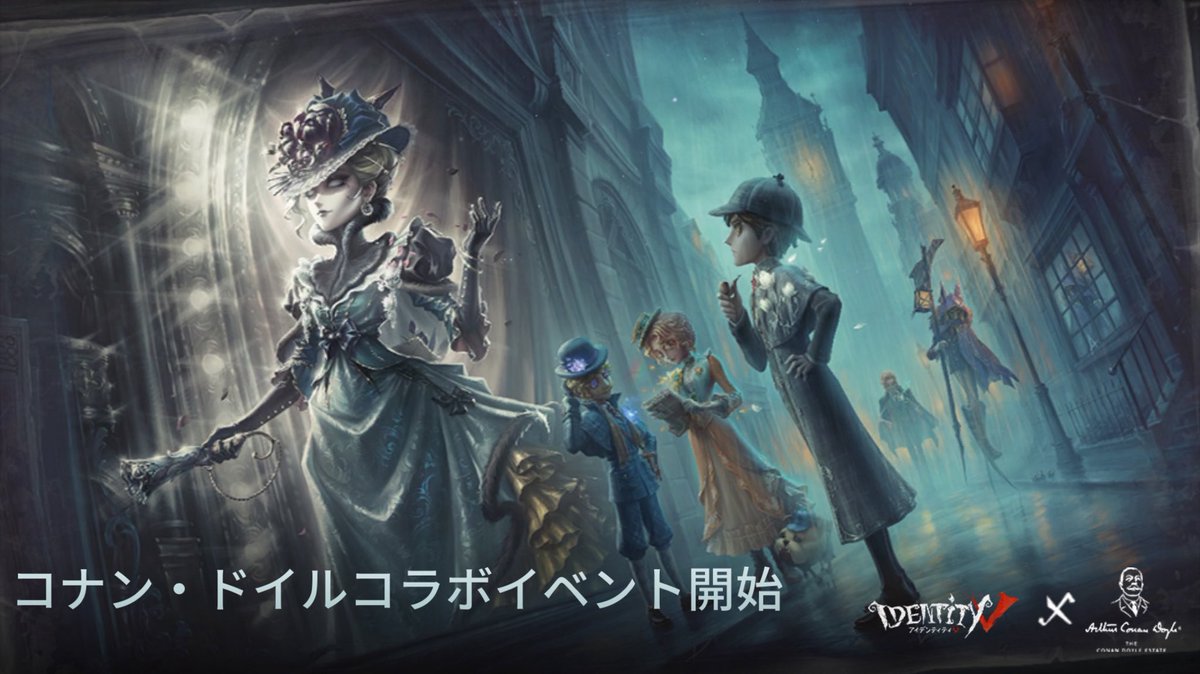 私と一緒に「identityV」で遊ぼう！