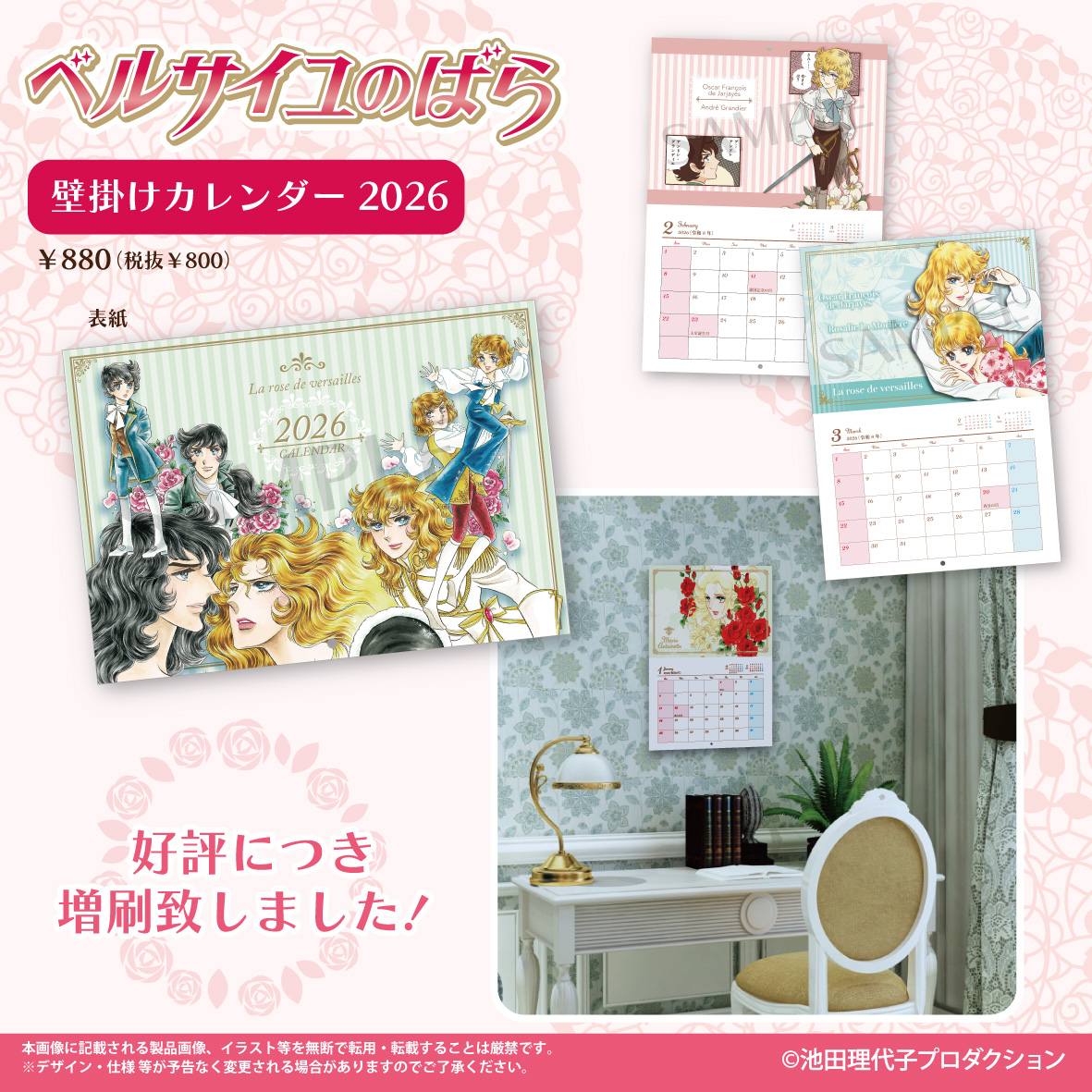 とちかママ on X