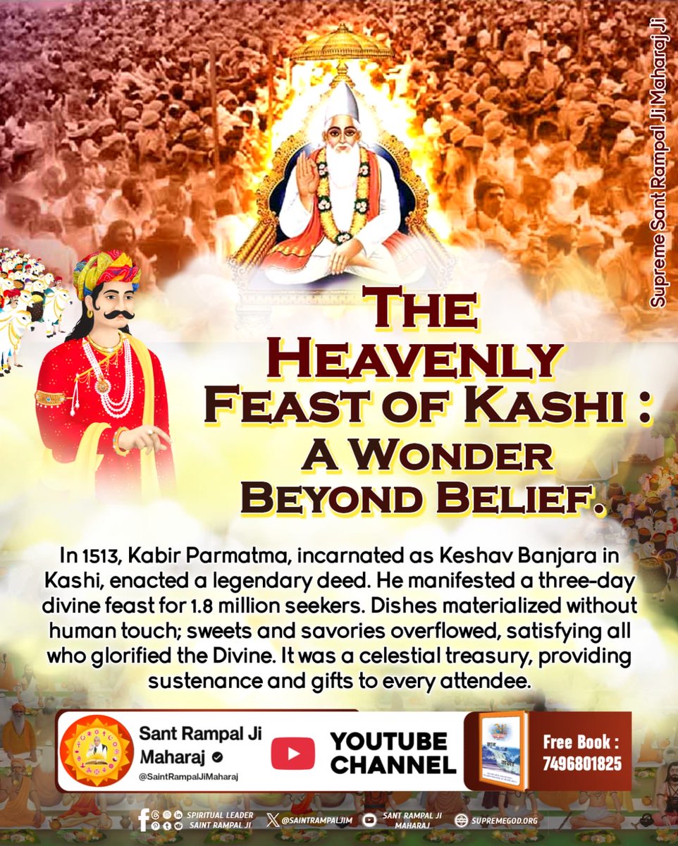 #512वां_दिव्य_धर्मयज्ञ_दिवस
512 years ago, out of jealousy, false gurus spread this rumor in Kashi to have Kabir Saheb Ji expelled. But on that very occasion, Supreme God Kabir Bandichhor Ji fed 1.8 million people with divine food.
Watch Sant RampalJi YtLive