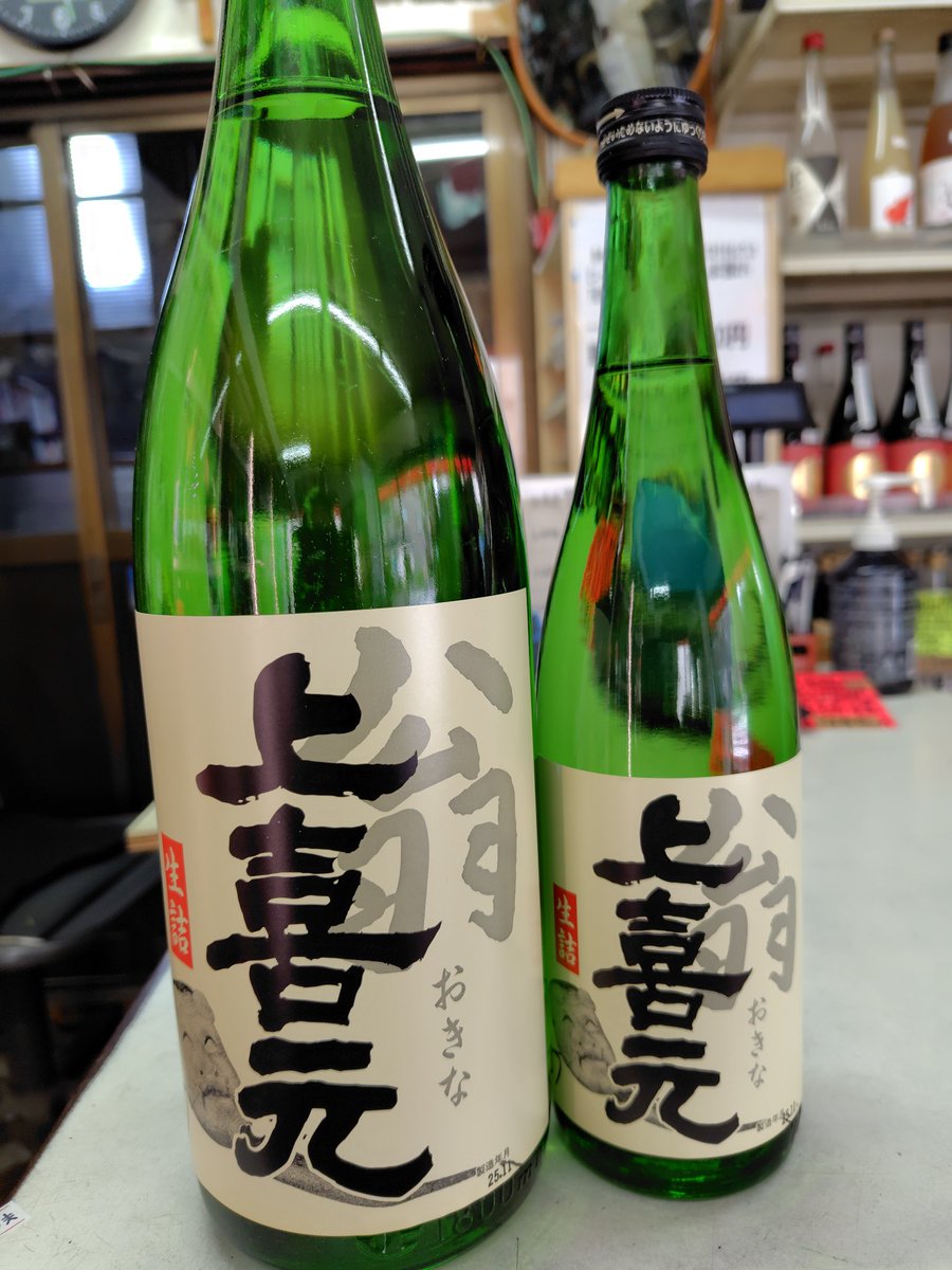 Best one step up 2010年9月製【特製国宴汾酒】国宴酒 Best one step up 2010年9月製【特製国宴汾酒】国宴酒 Best one step