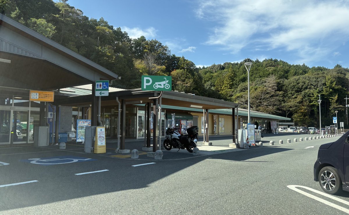 rintoshite36's tweet photo. 山陽道美東SAまで来ました🚗
長崎まで残り280km
安全運転で向かいます‼️
#ポケモンGO
#ワイルドエリア
#ワイルドエリア長崎 https://t.co/2ycG0ibwYv