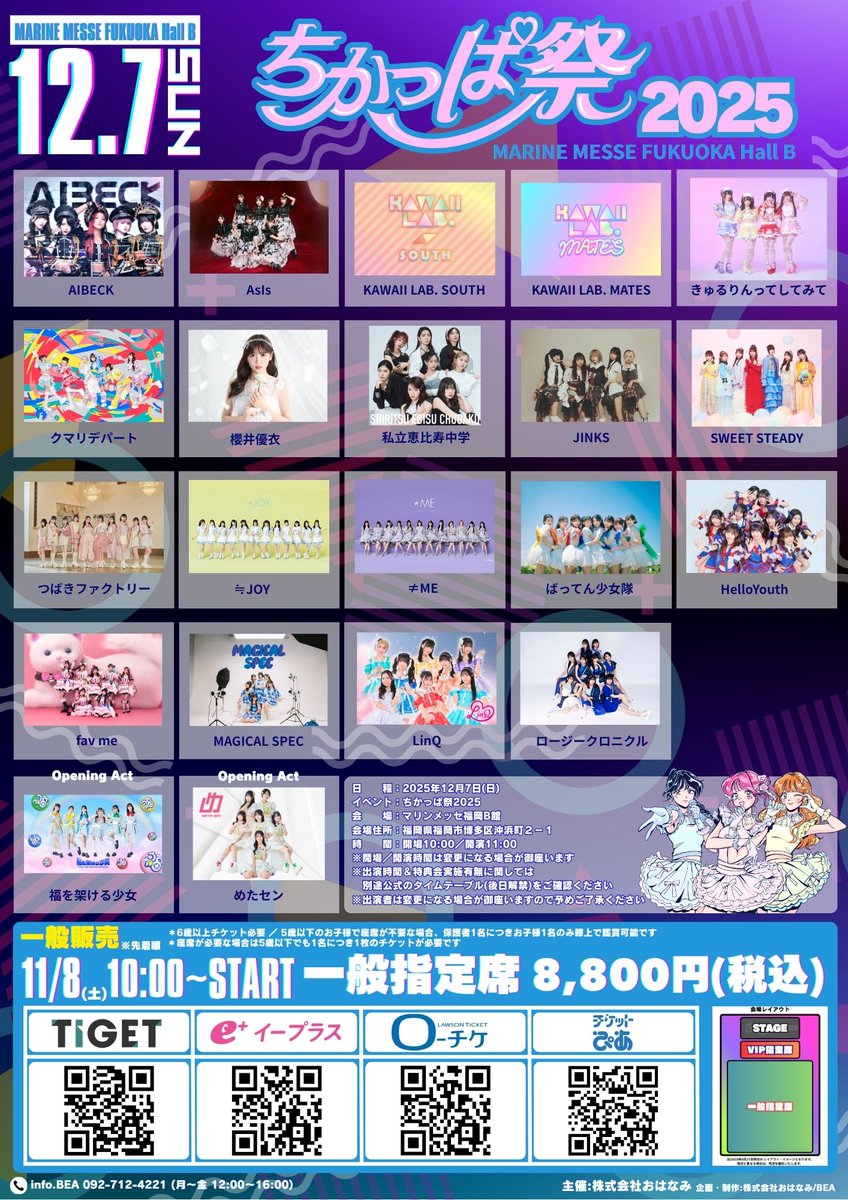 本田 珠由記 (@honda_miyuki_) / Posts / X