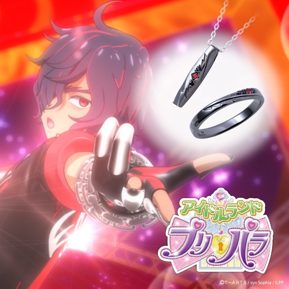 受注期間中】 「#アイドルランドプリパラ」コラボジュエリーのご予約は