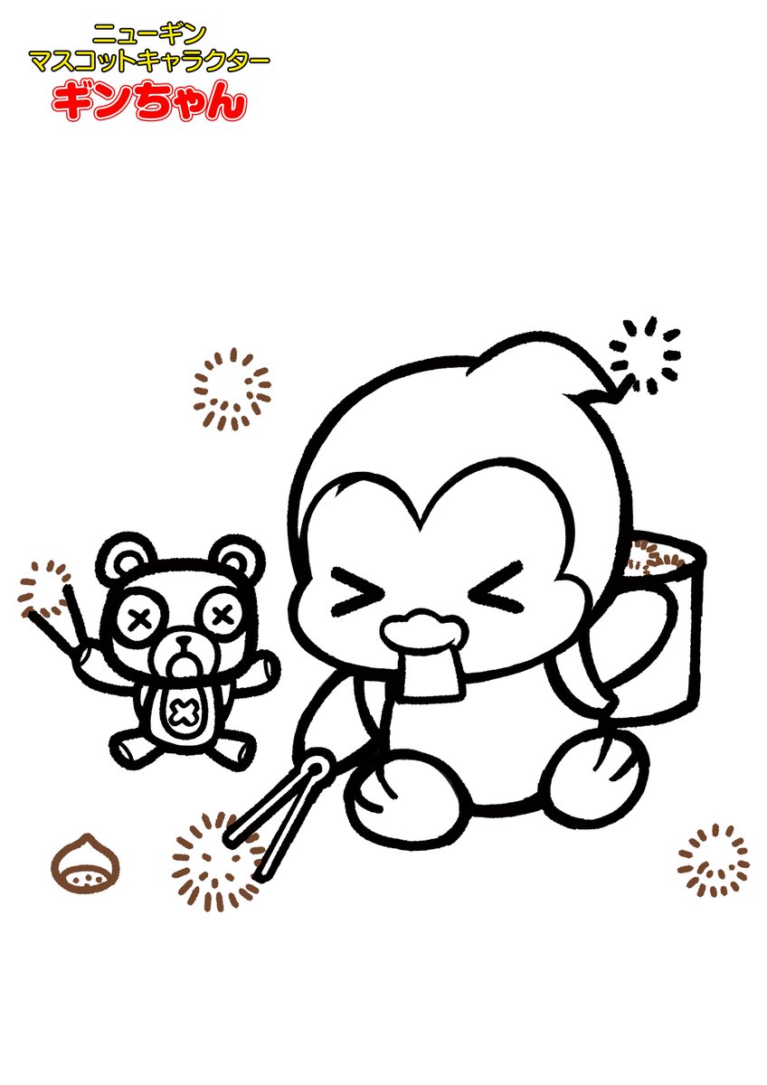 ギンちゃん (@newginchan0518) / Posts / X