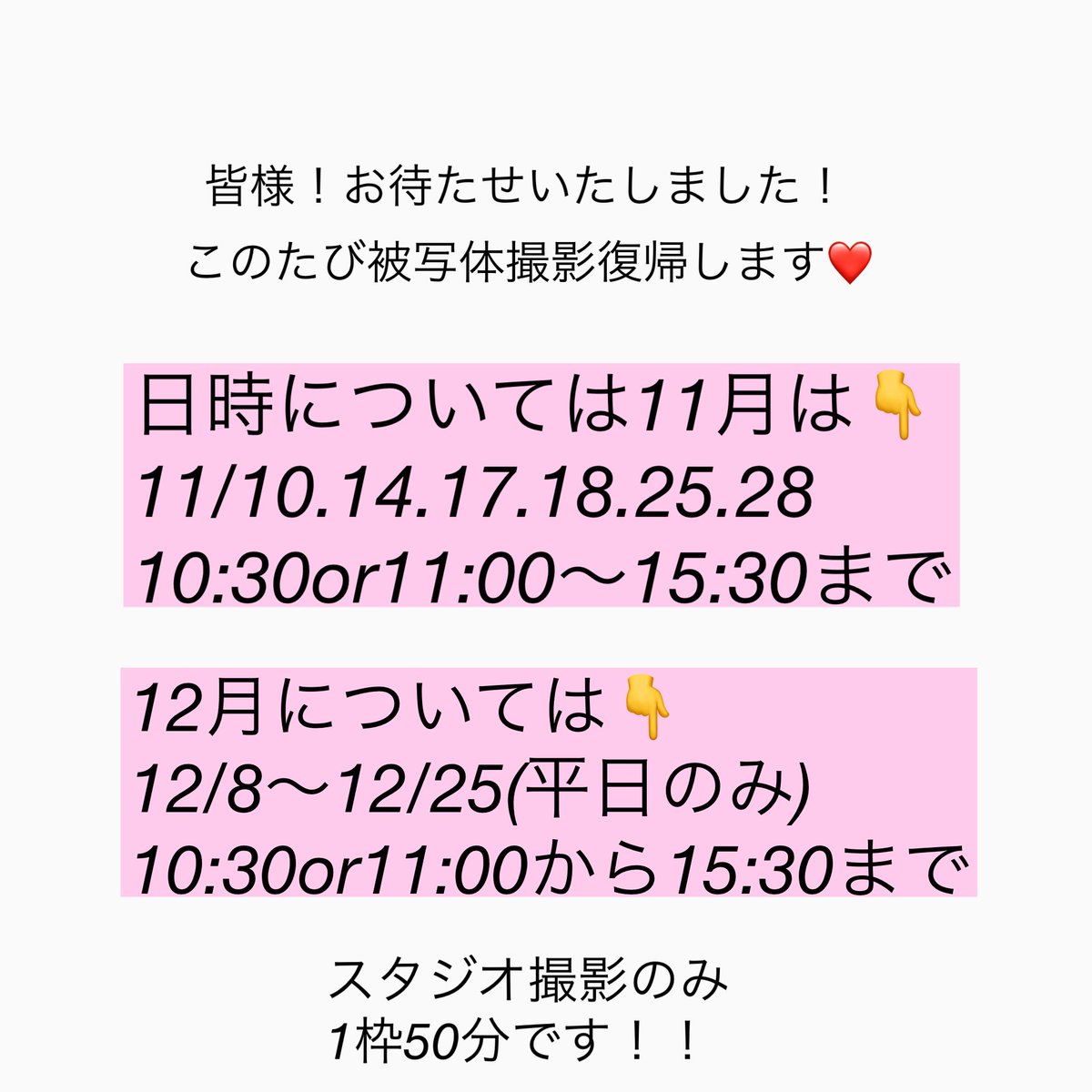 みーこ•*¨*•.¸♬︎ 🍚みーこ💎 on X