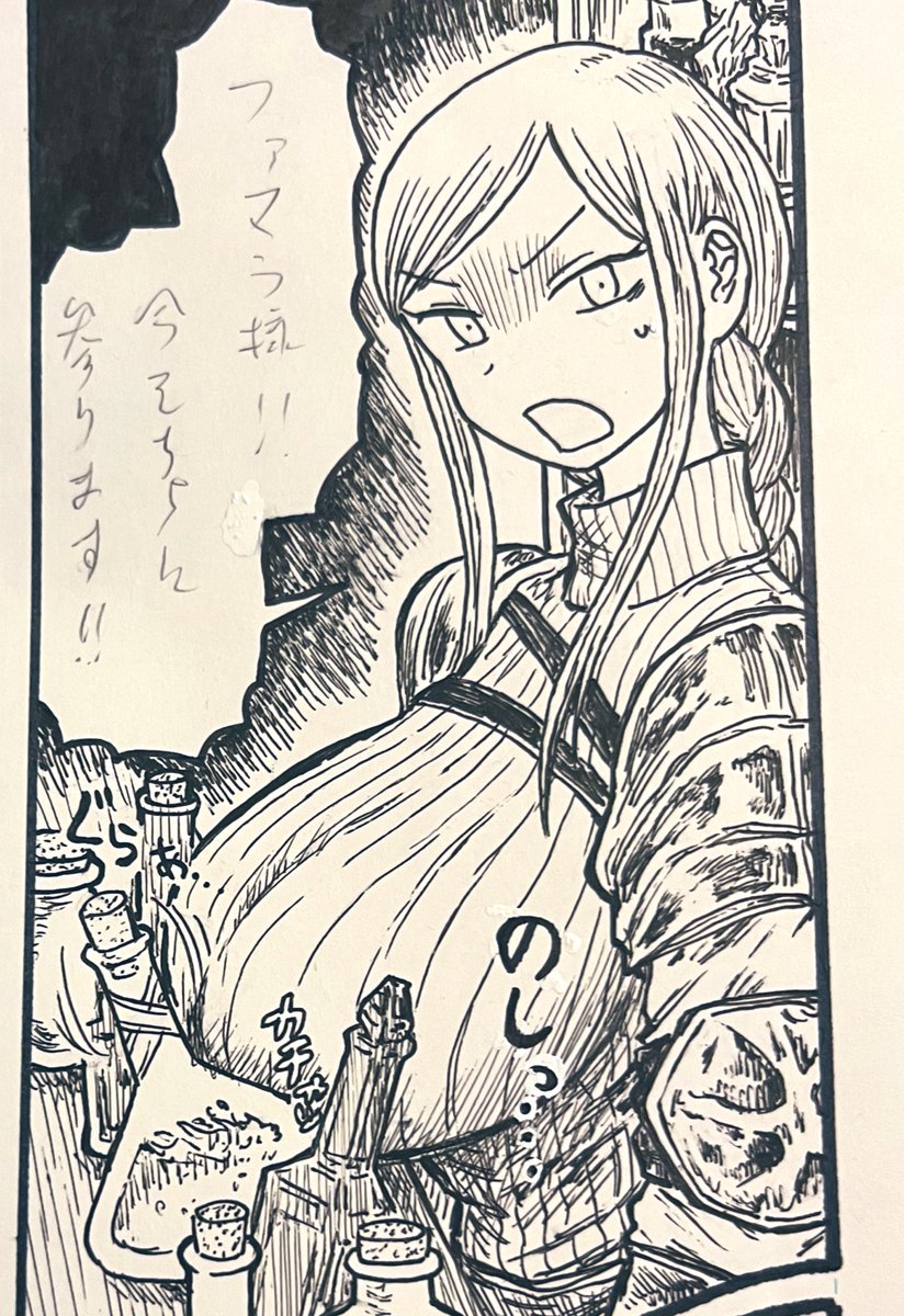 すみません!!!来週でした!!!何もわかっていなくて申し訳ない!!
すごい先の原稿でも見て堪忍してください 