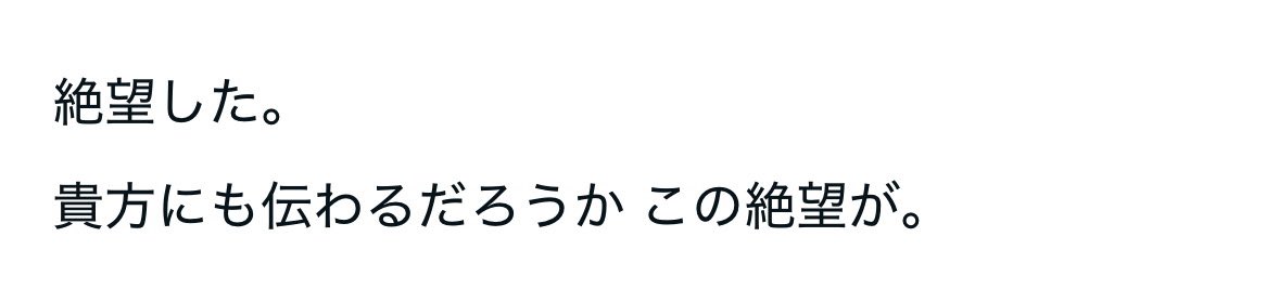 narimi______'s tweet photo. 優斗のnoteおもろ https://t.co/be2WeTeaM3