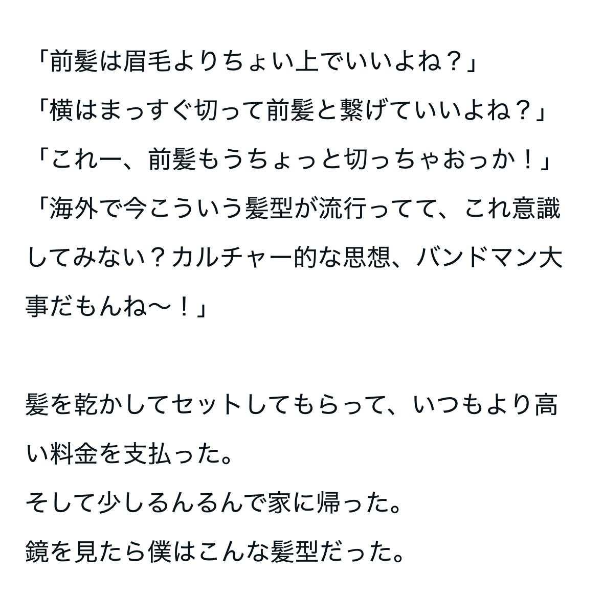 narimi______'s tweet photo. 優斗のnoteおもろ https://t.co/be2WeTeaM3
