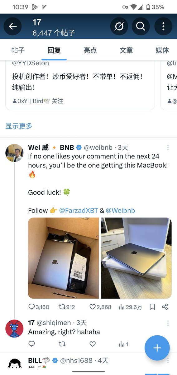 17 tweet media
