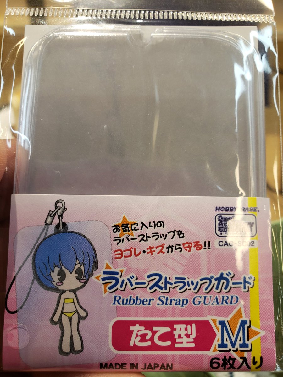 ⭐銀ちゃんの嫁🧸👔⭐ on X