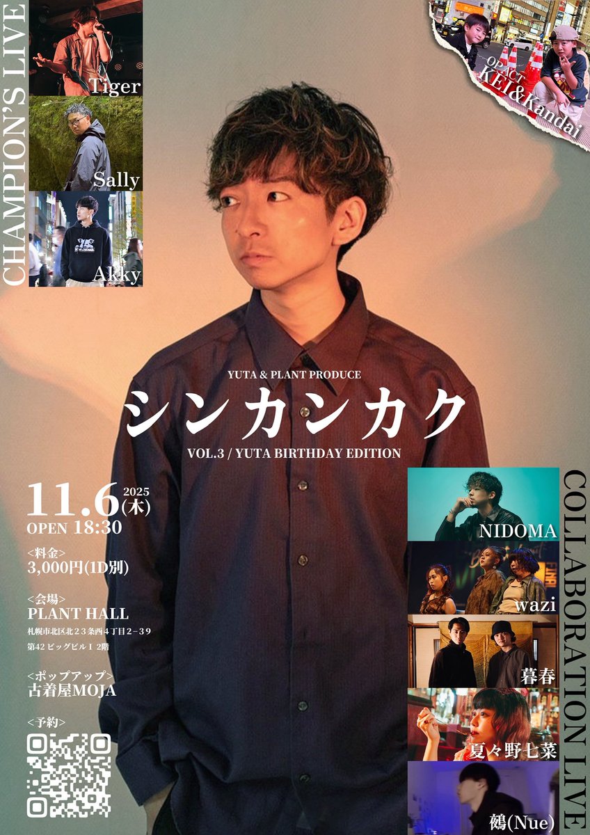 YUTA BEATBOX (@YUTA_beatboxer) / Posts / X