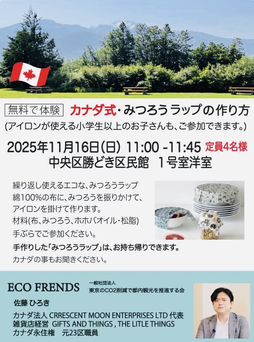 佐藤ひろき (@satohiroki00) / Posts / X