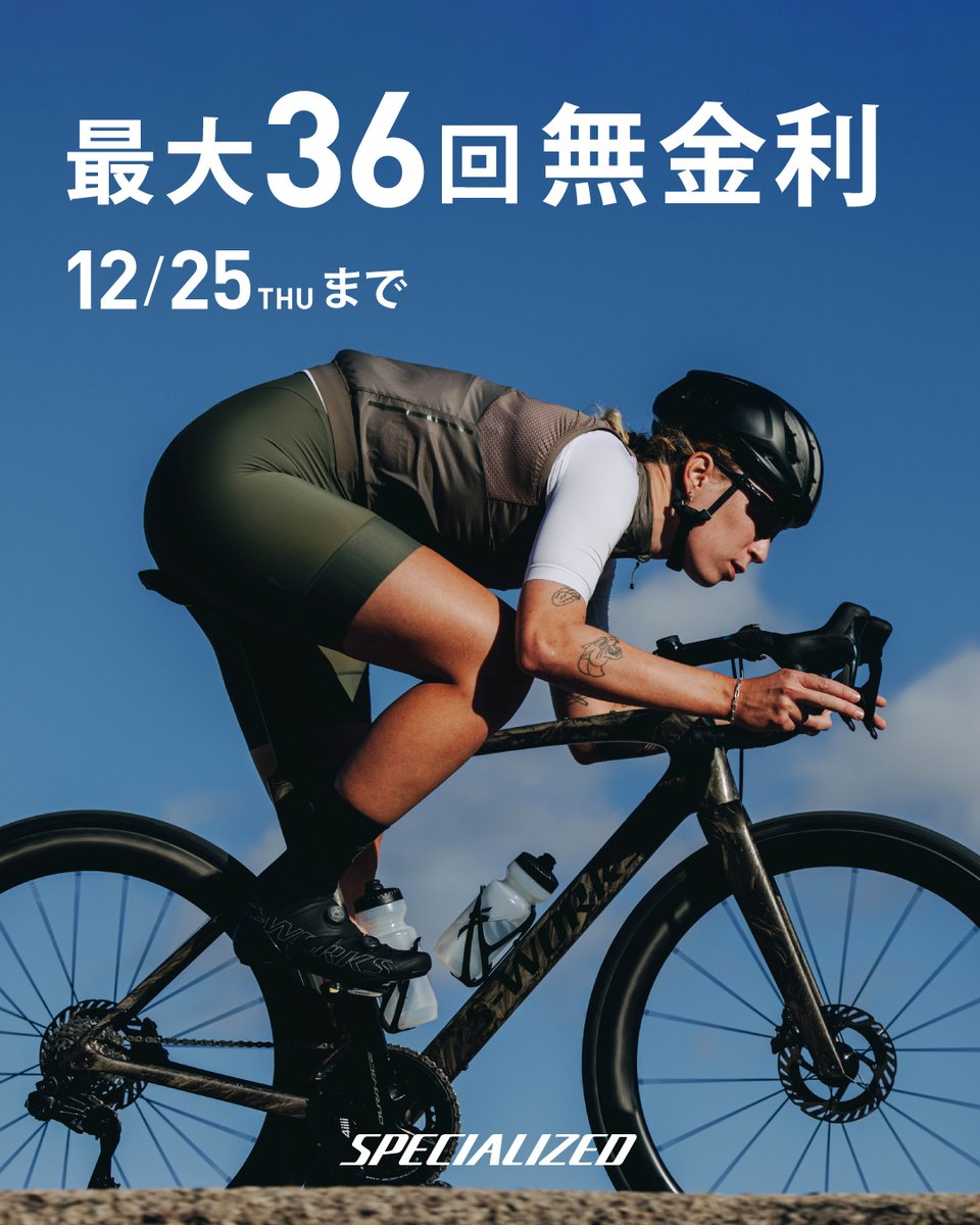 週末セール⭐︎SPECIALIZED 16インチ オレンジ 東京都引き取り希望