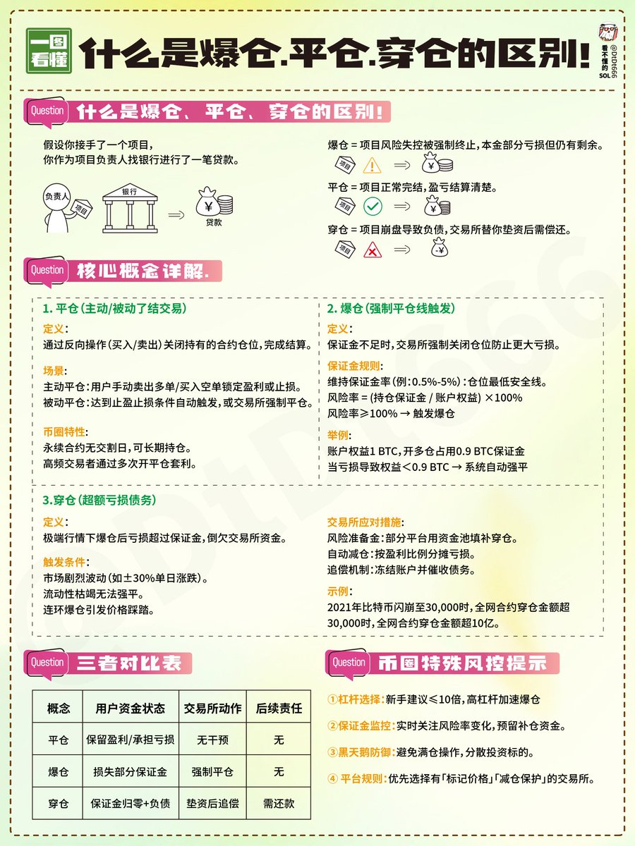 红龙扑克究竟怎么开开挂(了解+葳:77655629)带你了解红龙扑克透视外挂.红龙扑克外挂透视.德州扑克外挂辅助.eol