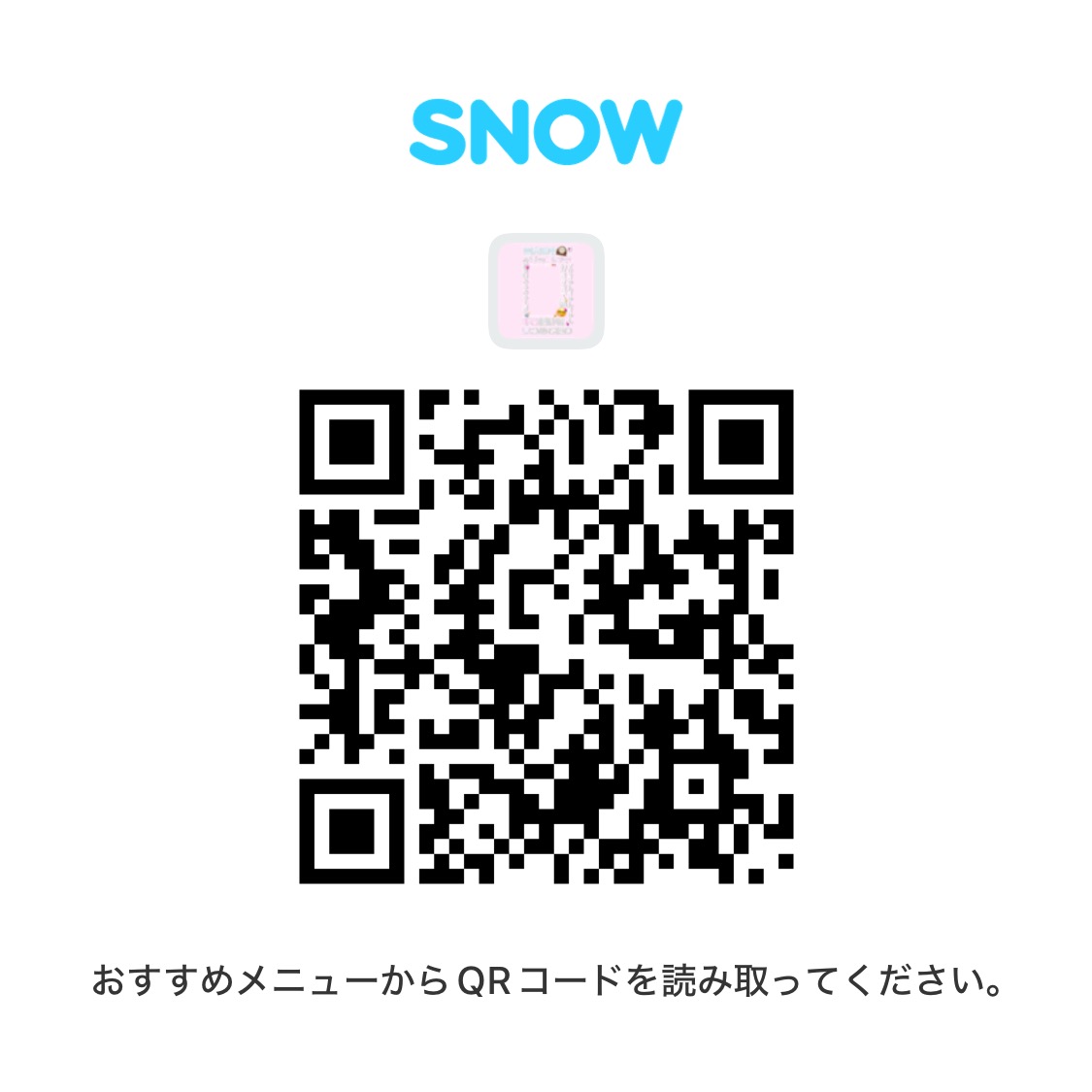 🪄︎︎◝✩ on X