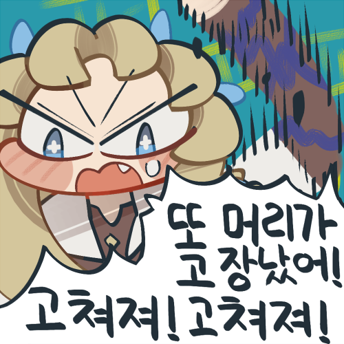 손각시 (@songaksi) on Twitter photo 