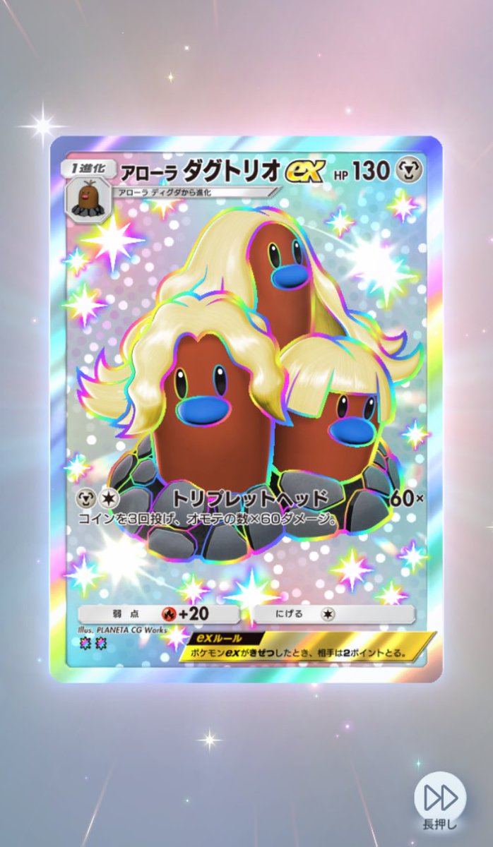 ストグラフェス ケインオー ホロ レア おにく on X