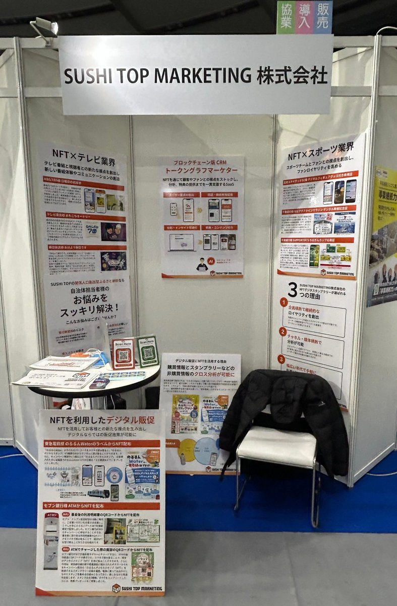 sushitop_en's tweet photo. 【Final Day of “TSUNAGU Hiroshima 2025”!】
Booth No. 62
The venue has been buzzing with excitement and energy throughout the event! 
Come and experience the vibrant atmosphere in person🍣
Pre-registration is required from the link below before your visit.
https://t.co/JoKs8eacB4 https://t.co/DyBrw5EZLq