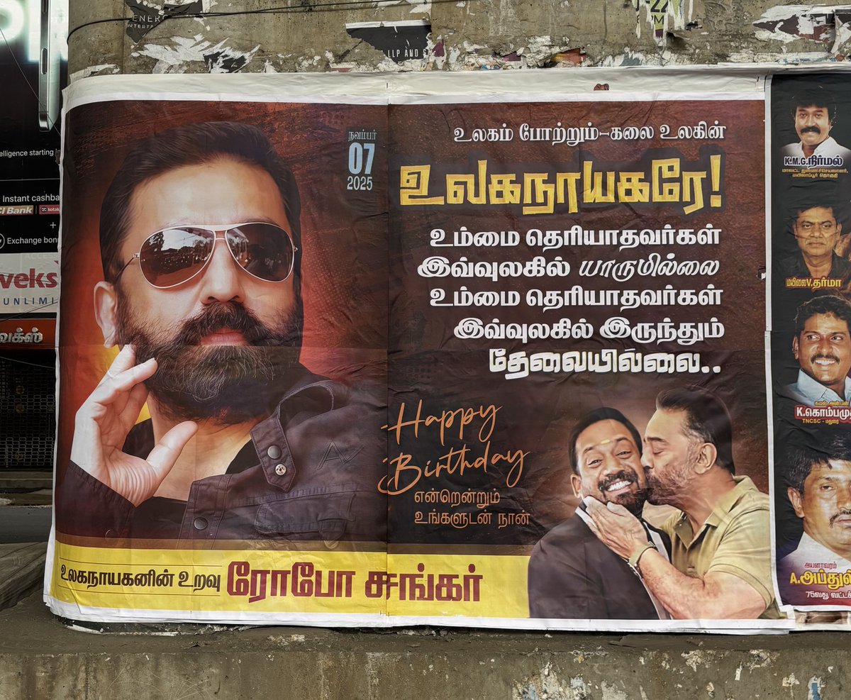 jamshey's tweet image. #roboshankar poster for aandavar bday continues ❤️   
#kamalhaasan