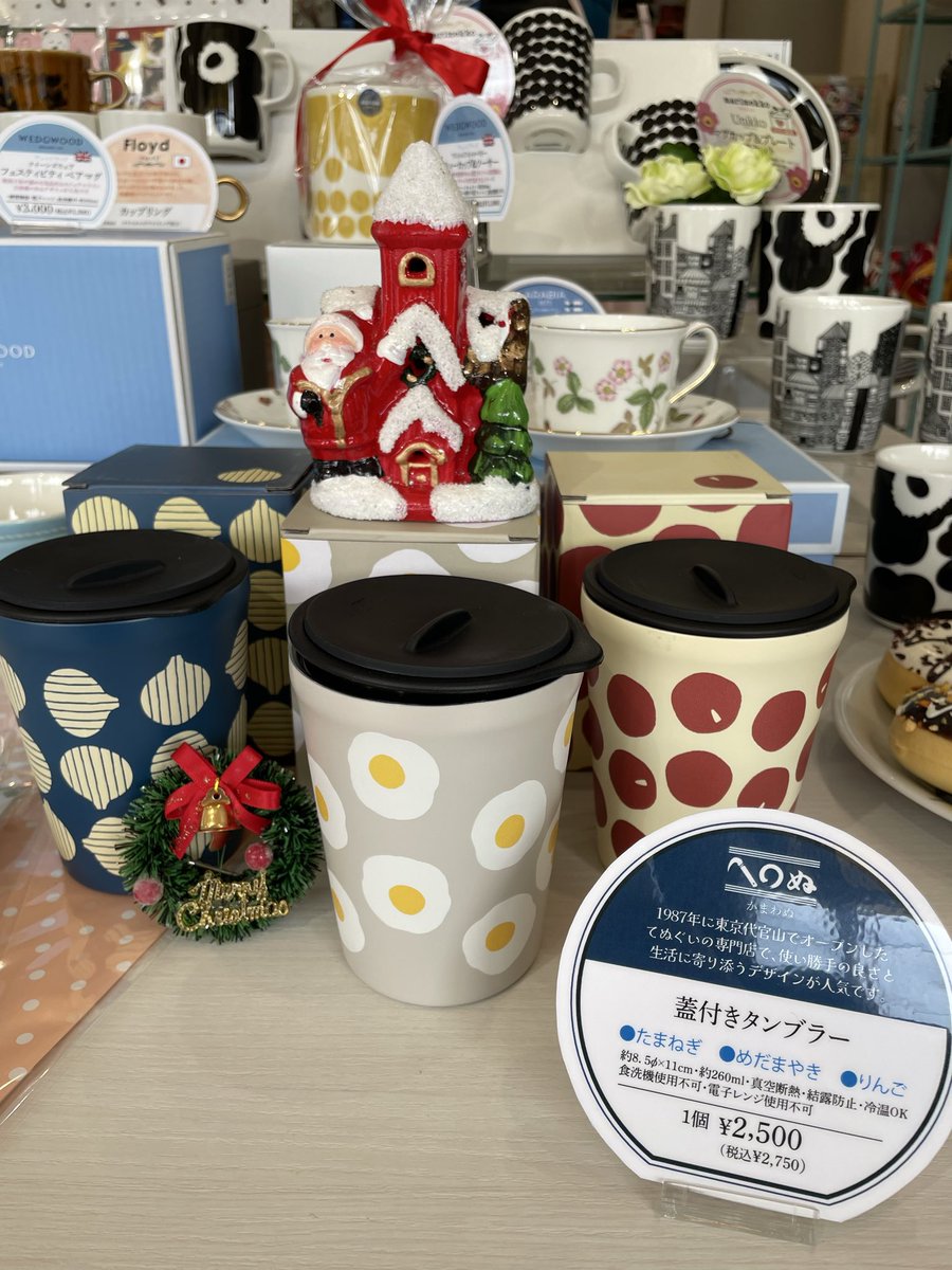 crea_hakodate's tweet photo. 皆さん、こんにちは😃
クリスマス準備ひっそり進行中☺️今日は暖かいね👍かまわぬさんタンブラー入れてみました😆なんか可愛い手触りなんですよね😊玉ねぎ、目玉焼き、りんごの3柄ですよ☺️ホットドリンクが嬉しい季節にぴったり🙆ギフト🎁にも💝ご来店お待ちしております🎶
#かまわぬ　#タンブラー https://t.co/9sgjM0WNpF